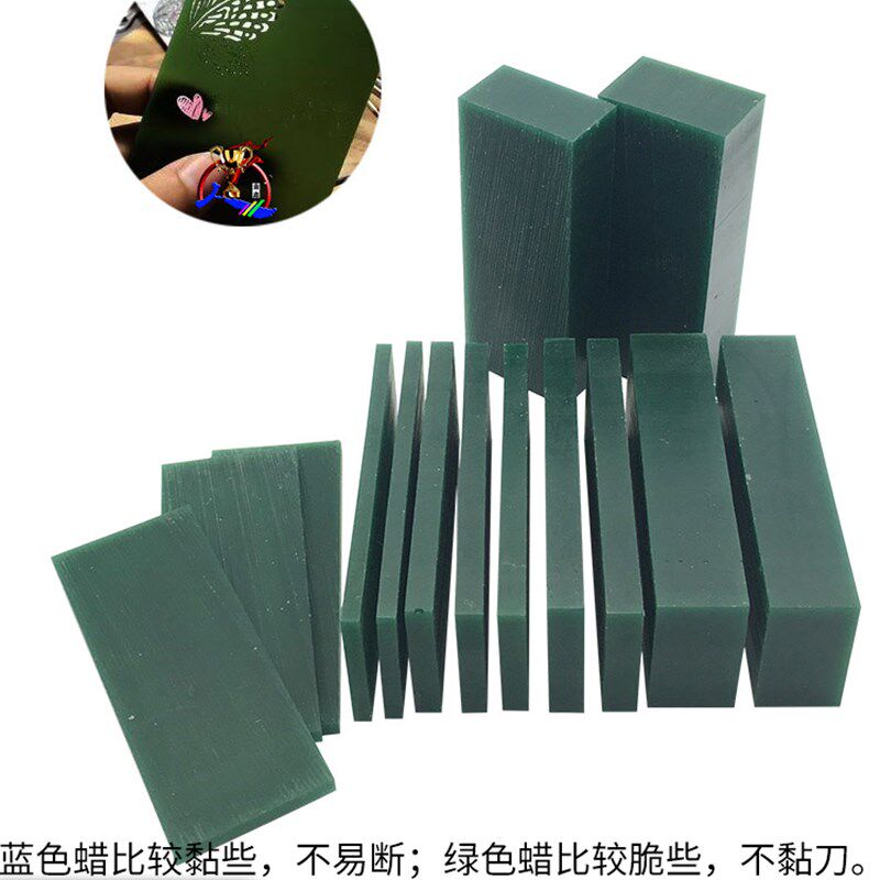 首饰雕刻蜡首饰蜡铸造蜡蜡模铸造失蜡法蜡块雕刻雕蜡工具蜡雕蜡砖