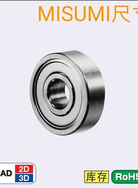 不锈钢小径滚珠轴承 双盖式 SB686ZZ SB688ZZ SB692ZZ SB693ZZ