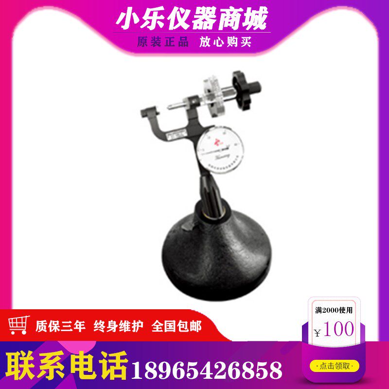 PHR-1ST 管材表面洛氏硬度计洛氏硬度计便携式硬度计质量保证现货