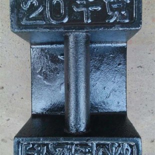 M1铸铁砝码5kg15kg10kg20kg25kg铸铁砝码25公斤标准砝码砝码