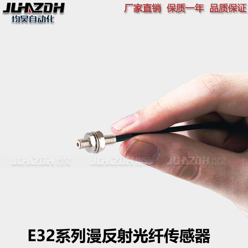 光纤透镜E32-C41 42 E39-F3C E39-F3A-5 E39-F3B E39-F16 E39-F18
