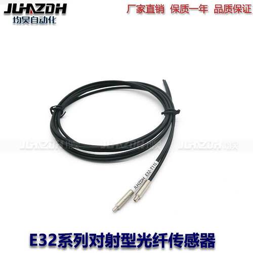 光纤传感器E32-T22R E32-T22S E32-T221B E32-T222R E32-T223R
