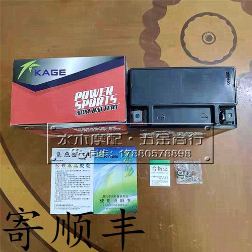 BMW 宝马 F800GT F800GS F800R F700GS F750GS F850GS 电瓶 电池