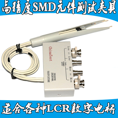 TH26029B SMD贴片元件测试夹具TH26009B电桥 LCR电桥电桥线