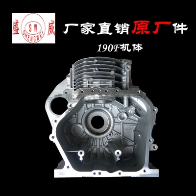 厂家直销 风冷柴油机配件 170F/178F/186F 分体缸体 机体 曲轴箱