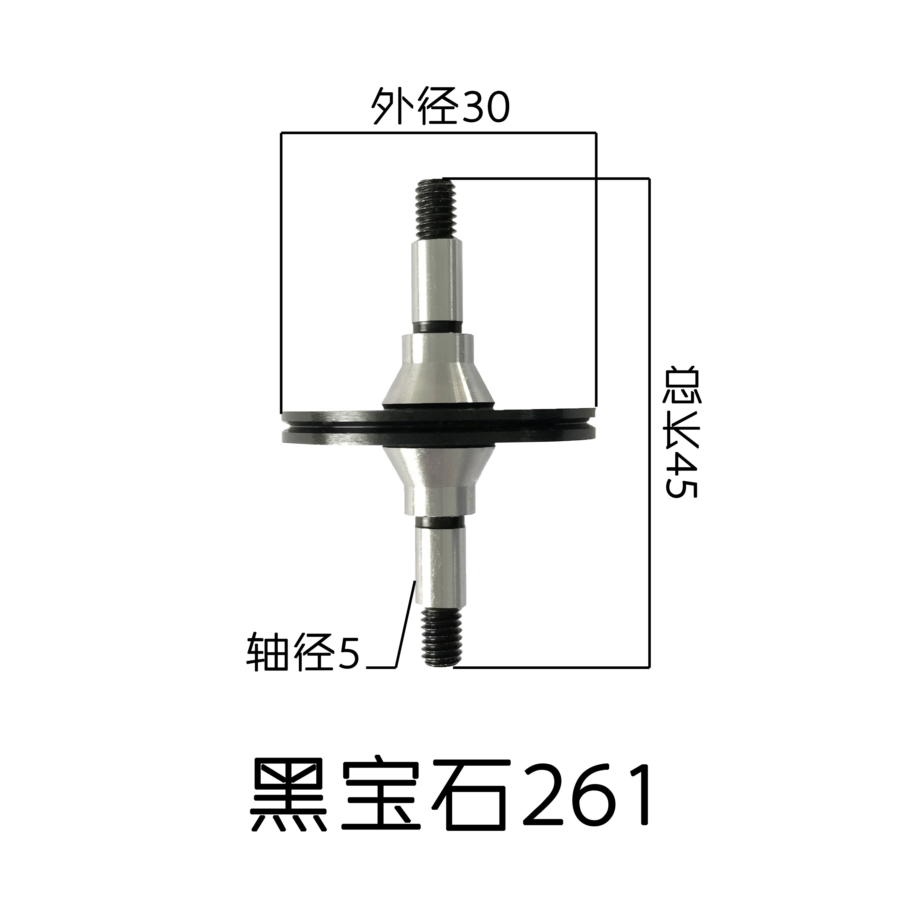 线切割配件大全 益昌黑宝石261导轮 线切割配件黑宝石导轮