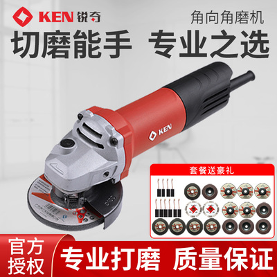 锐奇角磨机9910S多功能磨光机磨头机聚能磨切割机打磨雕刻抛光