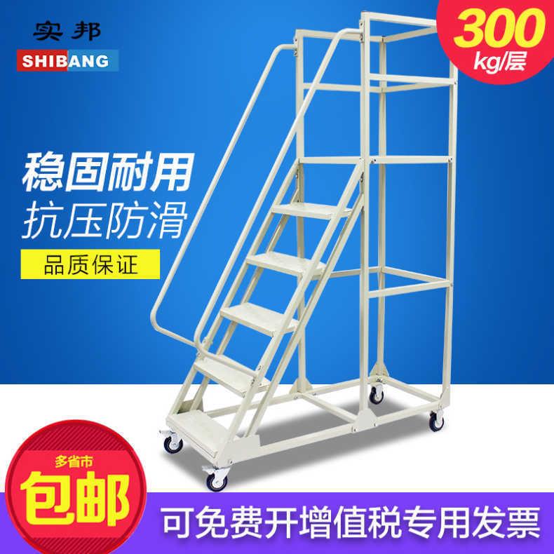 仓库登高车移动平台梯库房货架登高梯静音轮货架梯子取货凳