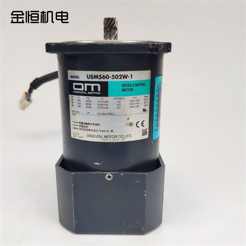 进口日本OM东方马达USM560-502W-1单相220V60W调速电机散热风扇