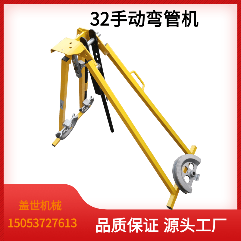 手动弯管机SWG-32机械式冷弯煨管机钢管弯曲机圆管镀锌管折弯机