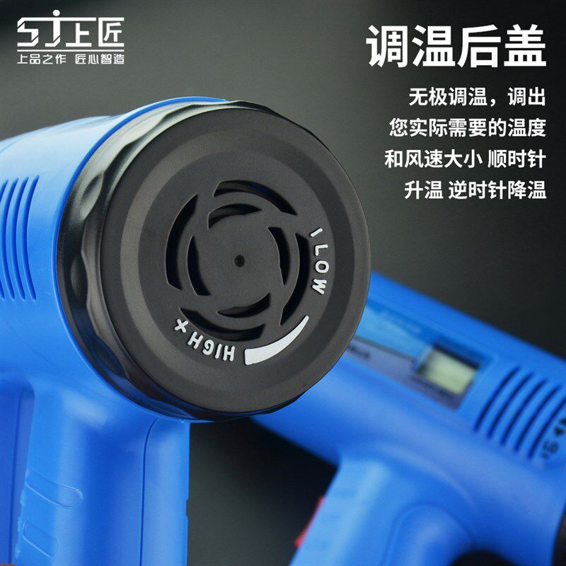 热风枪热筒缩恒调温数显烘烤工业塑料焊具枪汽车贴膜吹风机加热枪