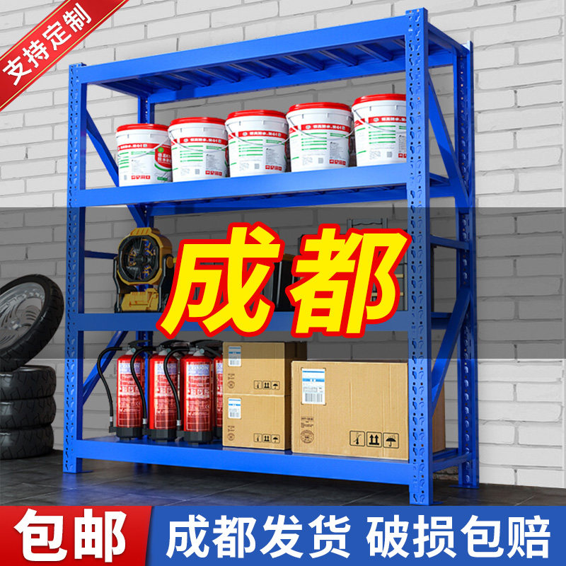 成都加厚仓库货架置物架地下室储物架超市重型多层仓储货物铁架子