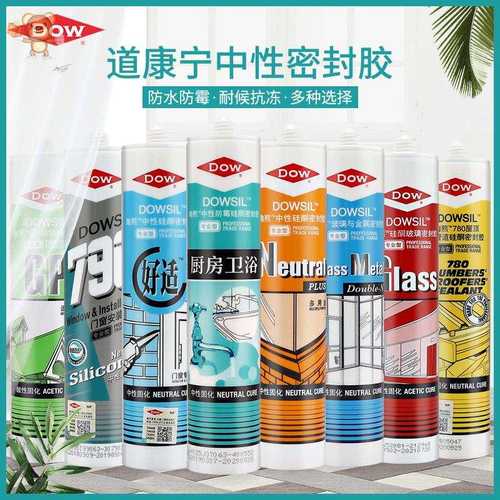 酸性胶密封胶耐蓝3366硅胶防霉之玻璃668防水胶中性候木板酮