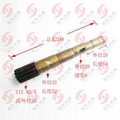 云南车床配件CY6140/6150齿轮轴6052 溜板箱齿条轴 齿数12总长248