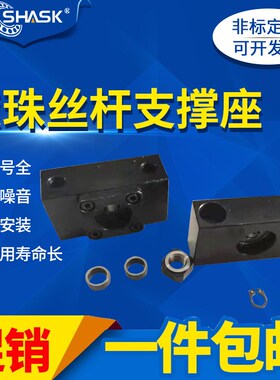 LEB65 LEB75 -6 8 10 12 15 20 支撑座 轴承座 滚珠 丝杠 丝杆 座