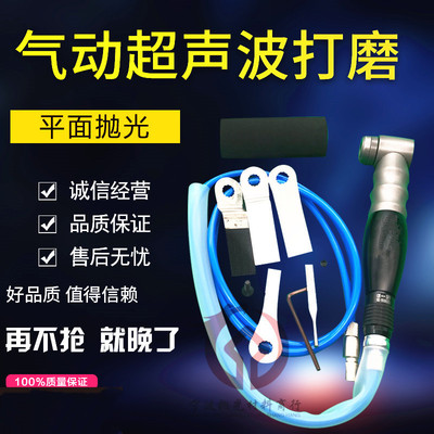 超声波气动打磨机 模具省模抛光工具 左右摆散打往复锉刀抛光弯头