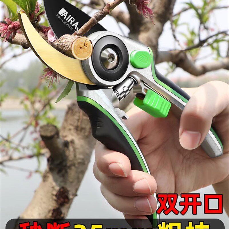 日本修枝剪省力园艺花剪德国进口园林工具剪树枝专用剪刀修剪神器