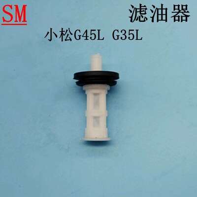 适用于日本小松G45G35L油箱燃油滤BK3401 BK4310 BG328油壶滤油器