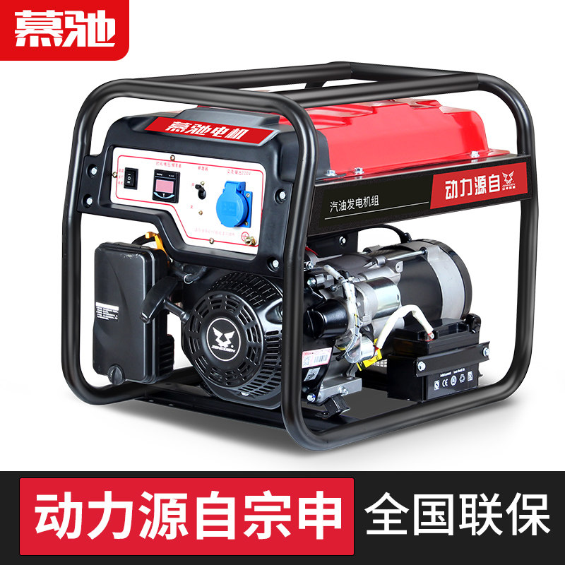 汽油发电机220V家用户外小型变频静音便携3千瓦5KW1十单三相380伏