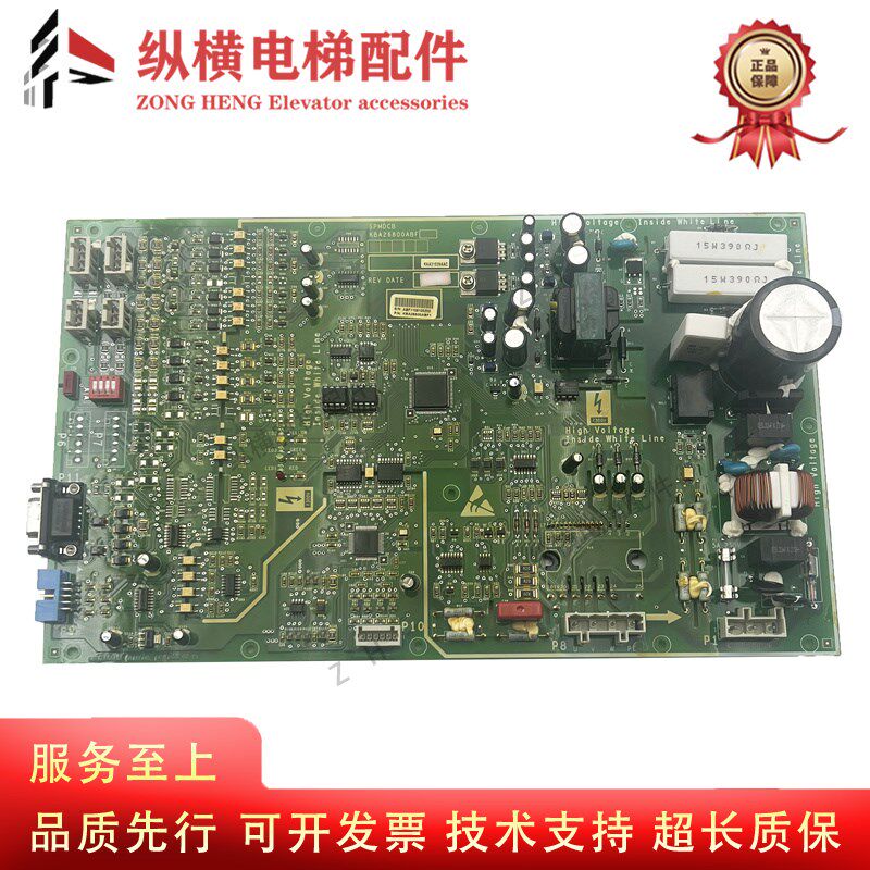 奥的斯电梯NGSOK门机盒KBA26800ABF1门机板SPMDCB/KBA24360AAB1/2