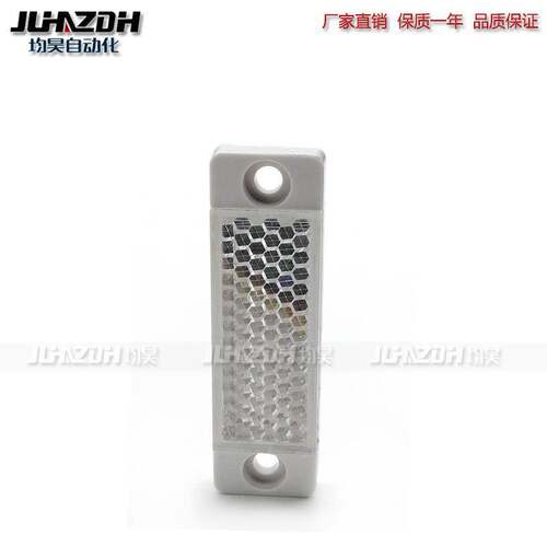 反光板REF-H160REF-S25 REF-H180AF REF-MH23 REF-MH50 REF-MVR10