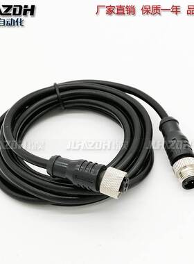 连接线C1D5-2P C1D5-5P CLD408-2 CID408-2 CLDH4-5P CIDH4-5P