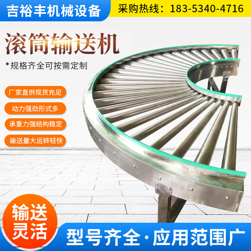 无动力滚筒输送线滚轮送料架下货滑梯装货流水线传送带卸货神器
