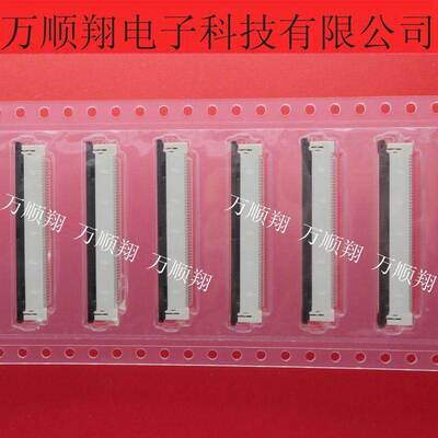 54132-5097 541325097 0541325097 全新原装莫仕连接器50pin0.5mm