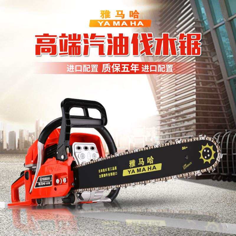 汽油锯伐木锯链条小型大功率油锯手持式切割锯家用原装多功能电锯