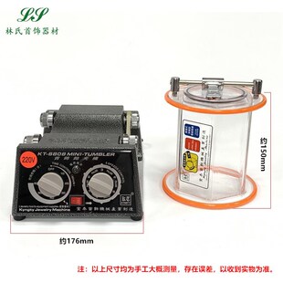 KT-6808滚桶抛光机 金银珠宝滚筒抛光机 小型首饰清洗机 打金工具