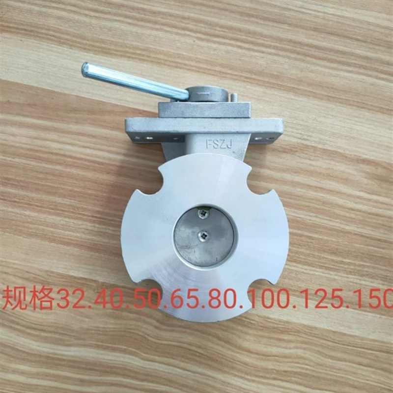 铝合金对夹式蝶阀窑炉专用风阀不锈钢蝶板手动调节蝶阀热风阀