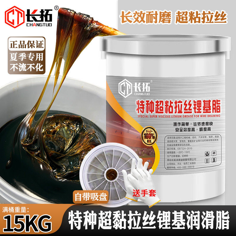 工程机械专用脂15KG自带吸油盘轴承挖机黄油润滑油通用高温锂基脂