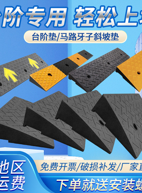 微型橡胶减速带2cm厚黄色车位划线标分割线斜坡10cm防滑垫防撞条