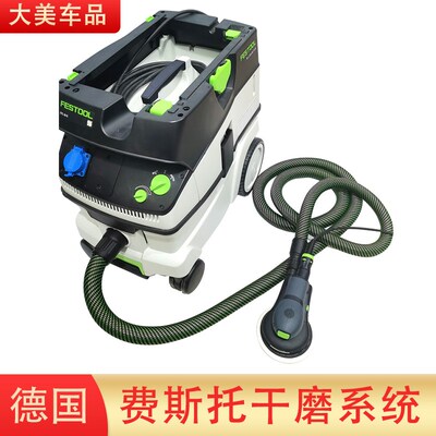德国原装费斯托干磨系统进口吸尘器无刷打磨机6寸26l汽修4s店专用