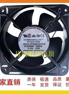 18cm 220v FP18060EX-S1-B机柜轴流风机散热工业服务器风扇18060