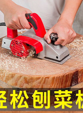 电刨木工专用台锯多功能一体机刨木机手提电刨木工刨家用多功能
