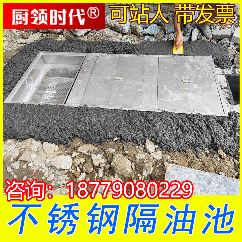 地埋式隔油池商用餐饮成品不锈钢油水分离器三级过滤沉淀池化油池