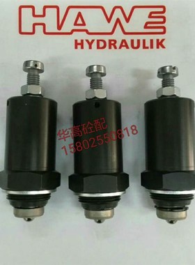 哈威臂架多路阀溢流阀 SY ZL XG FT 泵车配件