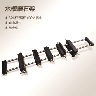 水槽磨刀架不生锈磨刀石砥石防滑架子酒店家庭防滑砥石底座支架子