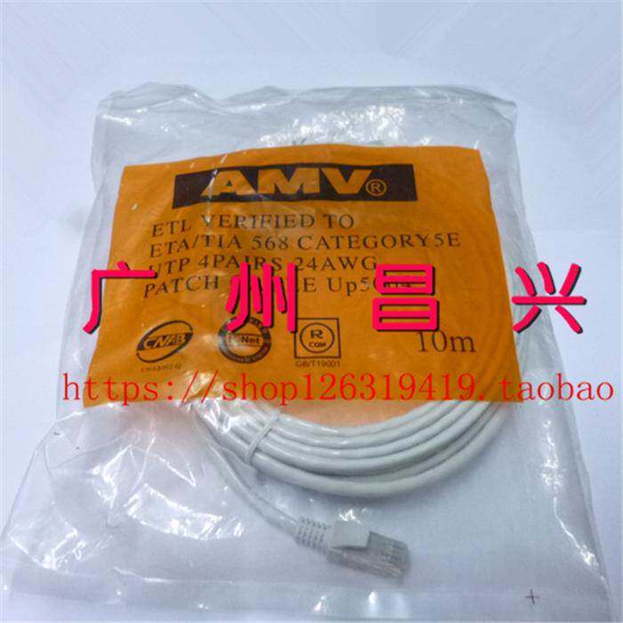超五类8P8C纯铜电脑机器成品网线 RJ45网络跳线1/1.5/2/3/5米10米