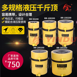大吨位双作用双回路液压千斤顶30T50T100T200T300T500T吨液压油缸