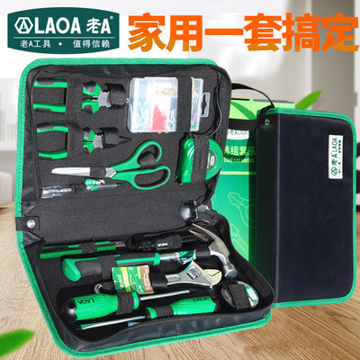 老A 家用工具套装多功能五金工具包电工工具组套手动维修工具套装