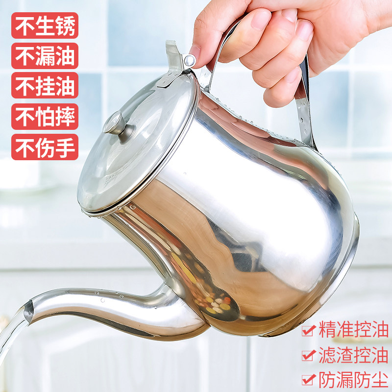 不锈钢小油壶厨房防漏酱醋装油瓶油罐家用餐厅调味瓶酱油醋调料壶,标准件/零部件/工业耗材,输送带/传送带,淘宝优惠券,粉丝福利购,淘宝优惠卷