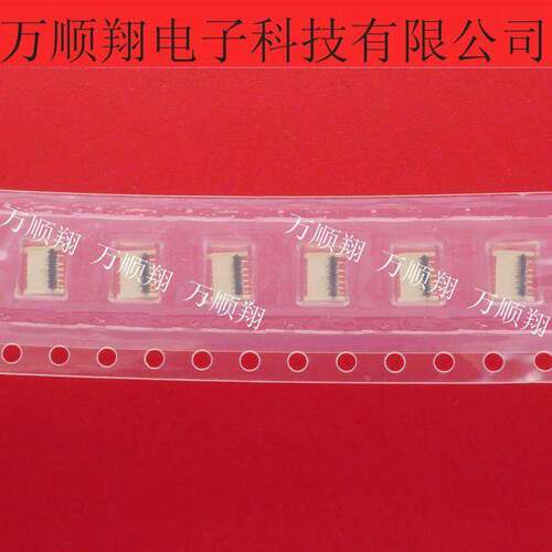 FF28-8A-R11A-3H 全新接插件0.25MM间距8pin连接器翻盖后锁上接触