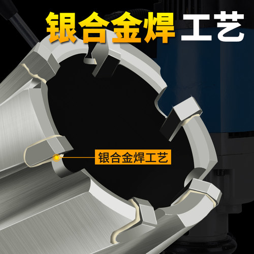 空心磁力钻钻头取芯厚钢板50开孔器h钢结构tct打孔金属合金磁铁钻
