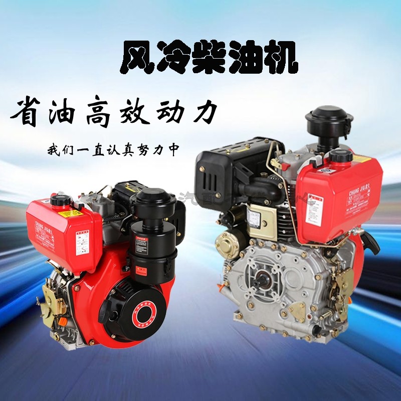 单缸风冷柴油机 微耕机配件 188 192F小型12匹马力发电电启动空调