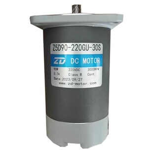 220GU Z5D90 90W220V3000转 30S 中大直流有刷电机马达