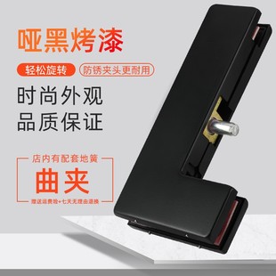 固钛不锈钢地弹簧门夹玻璃门小门夹黑色烤漆上下夹曲夹七字型门夹