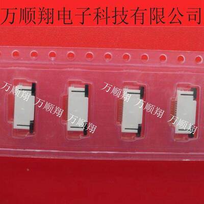 52745-1090 527451090 全新原装10P0.5mm间距莫仕molex品牌连接器