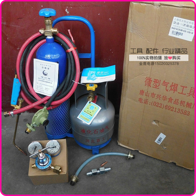 4L小车型焊炬4升便携式焊具大氧焊大焊炬中央空调安装焊接工具